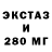 ТГК THC oil Morhacheta Gaming
