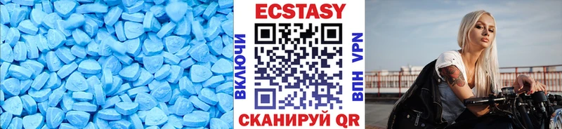 Ecstasy Дубай  цены   Калининец 