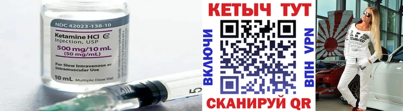 КЕТАМИН ketamine  omg ССЫЛКА  Калининец 