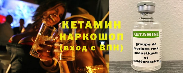бутират Чегем