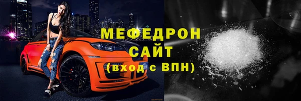 альфа пвп VHQ Вуктыл