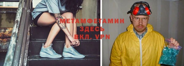 мет Чердынь