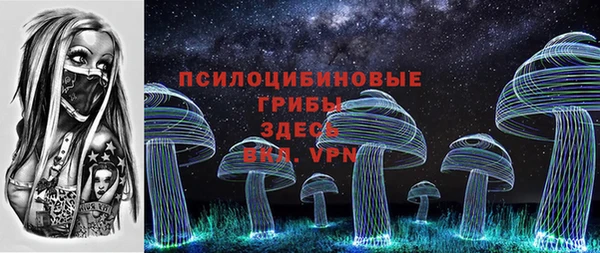 кокаин VHQ Шарыпово