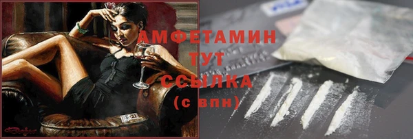 ALPHA PVP Шали