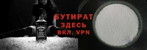 альфа пвп VHQ Вуктыл