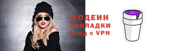 ALPHA-PVP Всеволожск