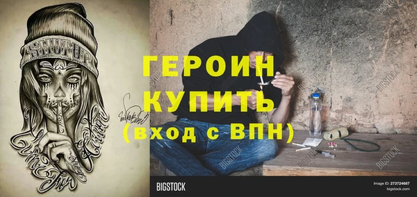 бутират Чегем