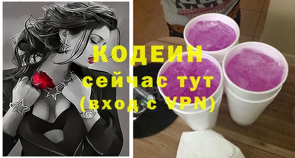 ALPHA-PVP Всеволожск