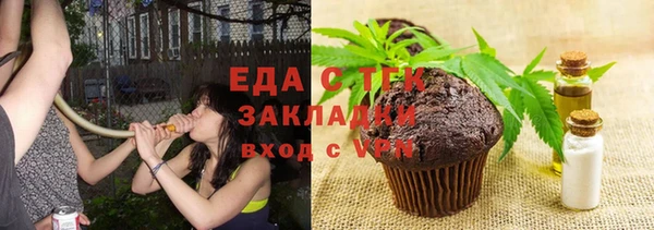 ALPHA PVP Шали