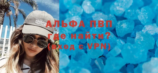 альфа пвп VHQ Верхний Тагил