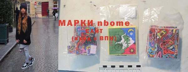 кокаин VHQ Шарыпово