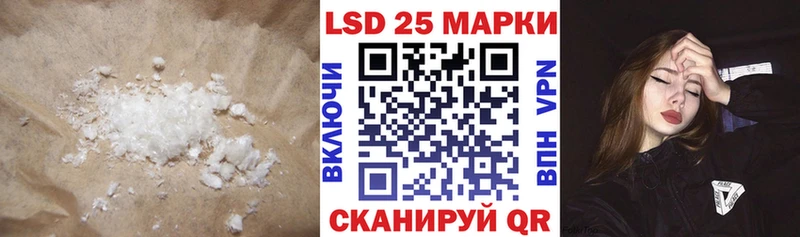 Лсд 25 экстази кислота  Калининец 
