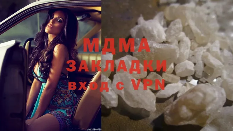 MDMA молли  Калининец 