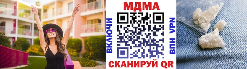 MDMA crystal  Калининец 