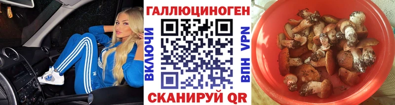 гидра рабочий сайт  Калининец  Псилоцибиновые грибы ЛСД 